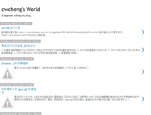 Tablet Screenshot of cwcheng.blogspot.com