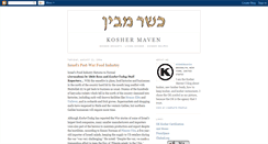 Desktop Screenshot of koshermaven.blogspot.com