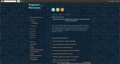 Desktop Screenshot of e-philologoi.blogspot.com