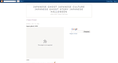 Desktop Screenshot of ghost-japan.blogspot.com