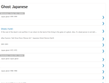 Tablet Screenshot of ghost-japan.blogspot.com