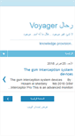 Mobile Screenshot of hosam-voyager.blogspot.com