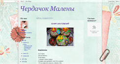 Desktop Screenshot of by-malena.blogspot.com