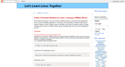 Desktop Screenshot of linux-ru.blogspot.com