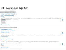 Tablet Screenshot of linux-ru.blogspot.com