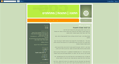 Desktop Screenshot of mitchatnimblog.blogspot.com