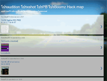 Tablet Screenshot of pb-xshot-hackmap-audition-boomz.blogspot.com