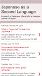 Mobile Screenshot of japaneseliteracy.blogspot.com