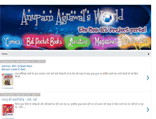 Tablet Screenshot of anupam-agrawal.blogspot.com