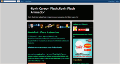 Desktop Screenshot of cartoonflash.blogspot.com