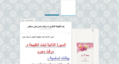 Desktop Screenshot of drmervat1.blogspot.com