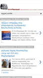 Mobile Screenshot of antiparakmi.blogspot.com
