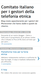 Mobile Screenshot of comitato.blogspot.com