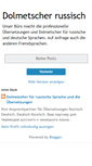 Mobile Screenshot of dolmetscher-russisch.blogspot.com