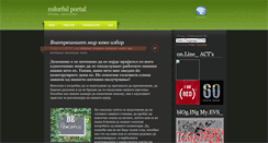 Desktop Screenshot of dzamski.blogspot.com