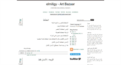 Desktop Screenshot of elmiligy.blogspot.com
