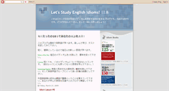 Desktop Screenshot of idiomschool.blogspot.com