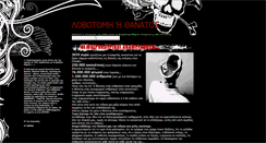 Desktop Screenshot of lovotomi.blogspot.com