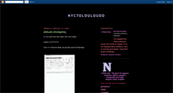 Desktop Screenshot of nyctolouloudo.blogspot.com