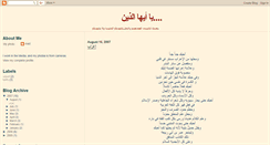 Desktop Screenshot of madlebanese.blogspot.com