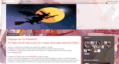 Desktop Screenshot of amprakatampra.blogspot.com