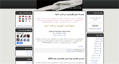 Desktop Screenshot of honesthand.blogspot.com