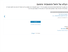 Tablet Screenshot of hezipiposh.blogspot.com