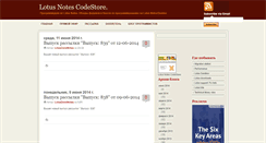 Desktop Screenshot of lotuscode.blogspot.com