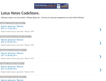 Tablet Screenshot of lotuscode.blogspot.com