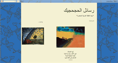 Desktop Screenshot of hajhajik.blogspot.com