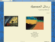 Tablet Screenshot of hajhajik.blogspot.com