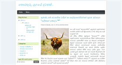 Desktop Screenshot of eyugaya.blogspot.com