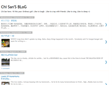 Tablet Screenshot of chisan1103.blogspot.com