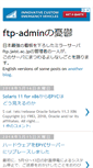 Mobile Screenshot of ftp-admin.blogspot.com