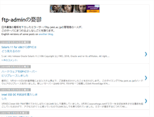 Tablet Screenshot of ftp-admin.blogspot.com