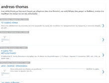 Tablet Screenshot of andreas-thomas.blogspot.com