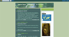 Desktop Screenshot of ernloy.blogspot.com