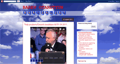Desktop Screenshot of barevotarutyun.blogspot.com