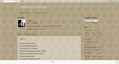 Desktop Screenshot of effiesfeelings.blogspot.com