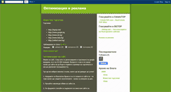 Desktop Screenshot of optireklama.blogspot.com