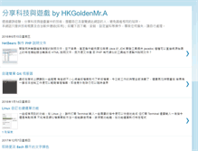 Tablet Screenshot of hkgoldenmra.blogspot.com