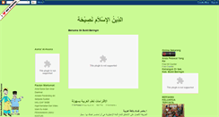 Desktop Screenshot of kemai81.blogspot.com