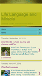 Mobile Screenshot of languagemiracle.blogspot.com