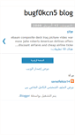 Mobile Screenshot of bugf0kcn5.blogspot.com