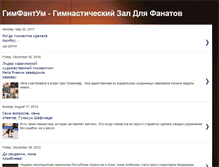 Tablet Screenshot of ludafenka-ru.blogspot.com