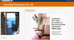 Desktop Screenshot of essential-education-for-all.blogspot.com