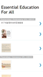 Mobile Screenshot of essential-education-for-all.blogspot.com
