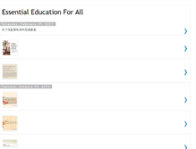 Tablet Screenshot of essential-education-for-all.blogspot.com