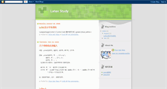 Desktop Screenshot of chunsen2.blogspot.com