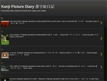 Tablet Screenshot of kanji101.blogspot.com